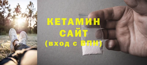 экстази Верея